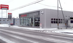 札幌日産自動車株式会社　岩見沢大和店