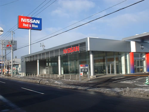 帯広日産自動車株式会社　西16条店