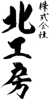 社名ロゴ
