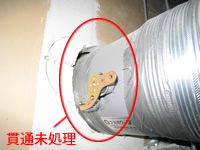 建築設備定期検査現場写真。防火区画の貫通未処理