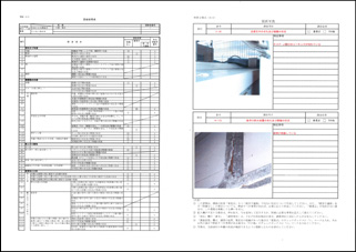 特殊建築物等定期調査、建築設備定期検査、定期報告資料